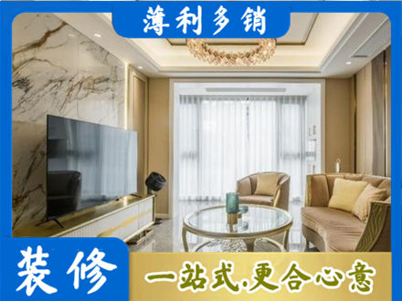 邯郸装修公司49.jpg