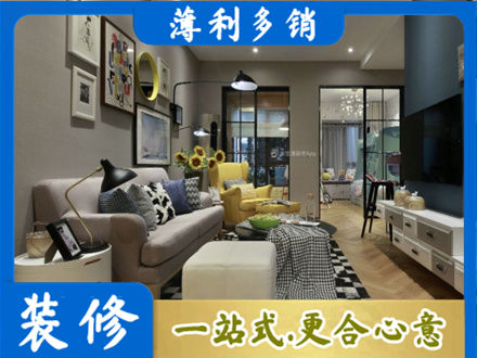 邯郸装修公司48.jpg