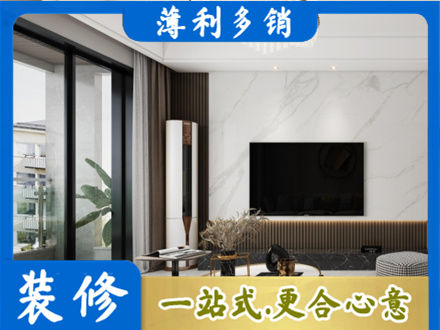 邯郸装修公司47.jpg