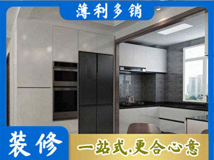 邯郸装修队