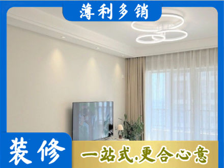 邯郸装修客厅