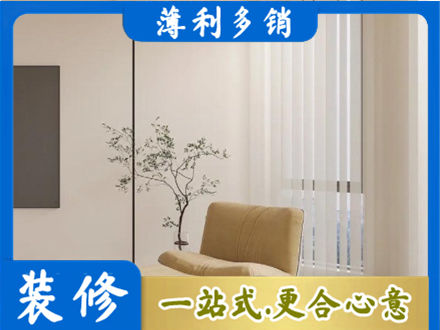 邯郸窗帘定制