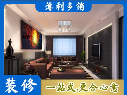 邯郸正规客厅吊顶装修