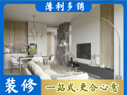 邯郸正规客厅地板装修