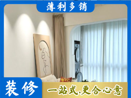 邯郸正规阳台装修