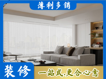 邯郸大客厅装修