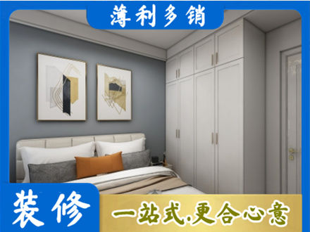 邯郸本地主卧装修