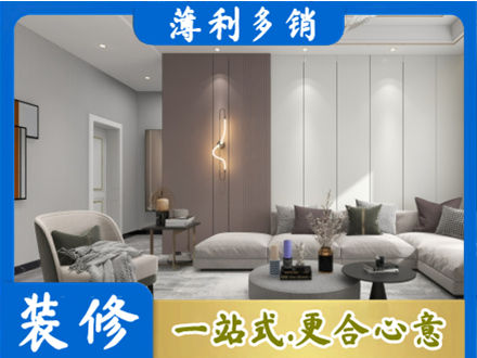 邯郸本地客厅装修