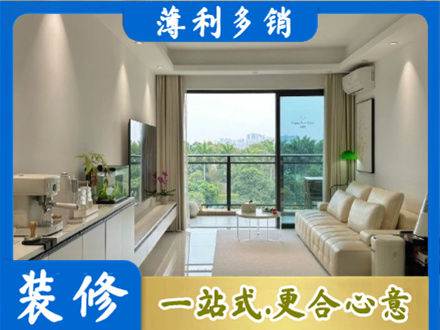 邯郸本地现代装修