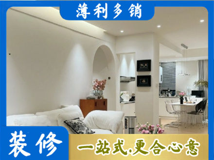 邯郸本地简约装修