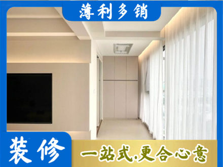 邯郸本地现代轻奢装修