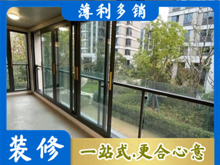 邯郸阳台封窗