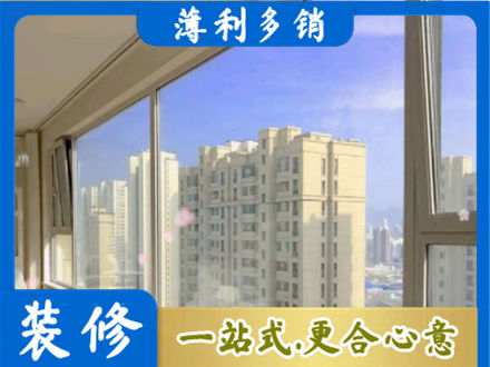 邯郸高层封窗