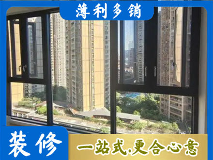 邯郸阳台推拉窗