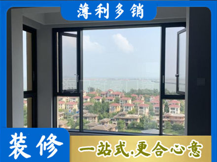 邯郸门窗装修