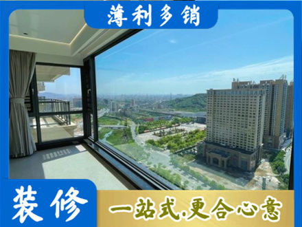 邯郸阳台封窗价格