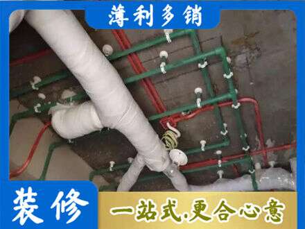 邯郸厨房水电改造