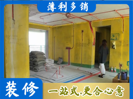 邯郸全屋水电改造