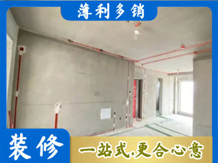 邯郸房屋水电安装