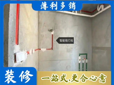 邯郸浴室水电安装