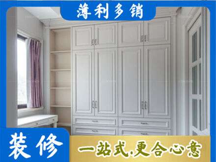 邯郸衣柜定制