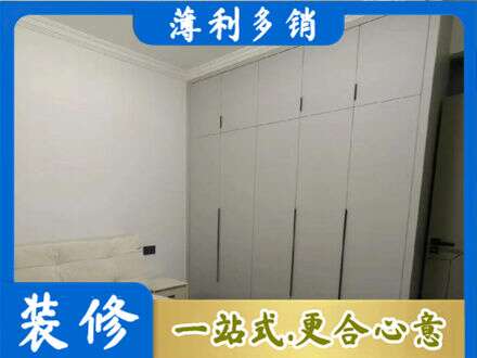邯郸定制衣柜