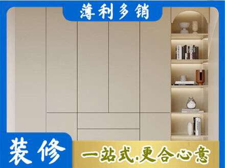 邯郸鞋柜定制