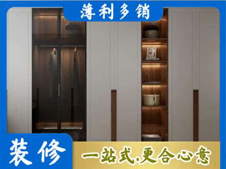 邯郸衣帽间柜子定制