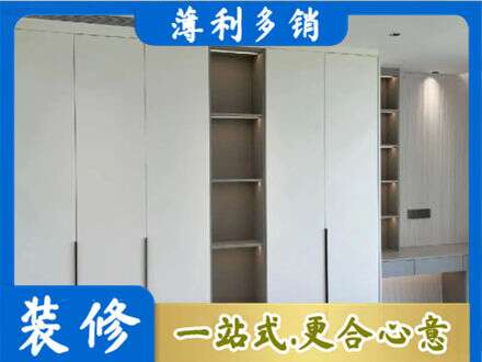 邯郸衣柜安装