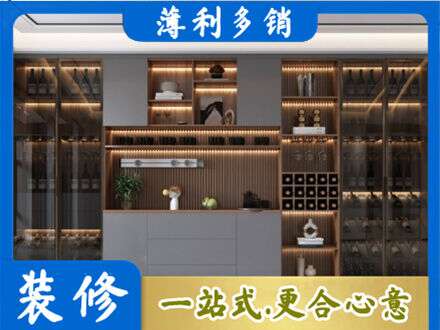 邯郸酒柜定制