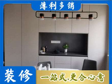 邯郸专业定制餐柜