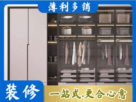 邯郸本地定做衣帽间柜子