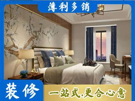 邯郸主卧刷艺术漆
