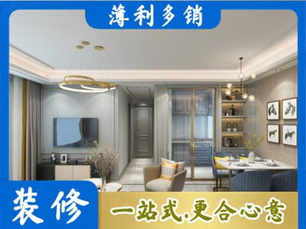 邯郸专业全屋通刷艺术漆