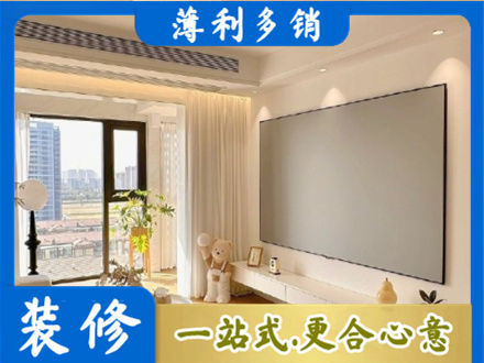 邯郸房屋封窗工程
