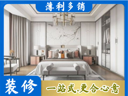 邯郸卧室装修案例