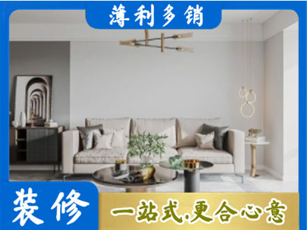 邯郸客厅装修案例