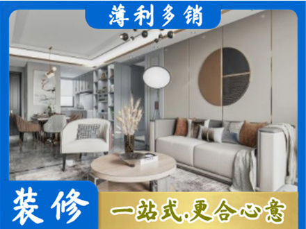 邯郸全屋装修案例
