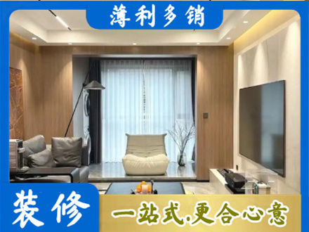 邯郸本地客厅家具安装