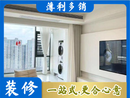 邯郸专业装修公司地址在哪